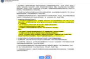 万能WiFi钥匙官方正版,安全连接无线网络-使用指南与优势分析 万能WiFi钥匙官方正版,安全连接无线网络-使用指南与优势分析