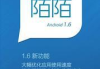 有信网络电话免费版,高效沟通新选择-功能与使用解析
