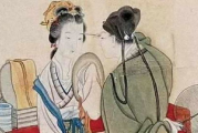 张敞画眉,沈约瘦身-探究古代文人生活点滴