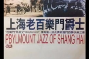 怀旧经典老歌，唤起时光记忆-50首老歌精选回顾