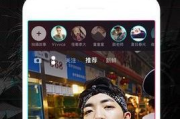 抖音国际版App,TikTok使用技巧与SEO优化策略-全面解析