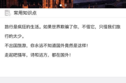 英语口语学习软件推荐及使用技巧-提升英语沟通能力