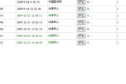 51货源网批发，优质货源一网打尽-商家采购攻略