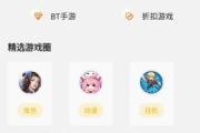 胖爪游戏盒app,全方位游戏体验-功能优势与使用指南