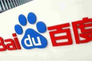 百度认证中心功能解析与账户安全指南