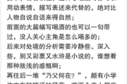 春风一度共缠情,免费阅读指南-网络小说的魅力解析