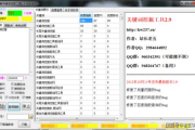 5118关键词工具,提升网站SEO-深度解析与应用策略