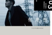 中国好声音十大震撼全场表演，评委与观众同频共振-音乐盛宴解析