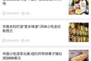 小吃加盟网助力餐饮创业-如何选择优质加盟项目