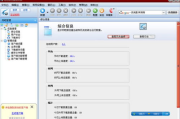 迅雷电影网站直达入口,高效观影体验-解决方案解析