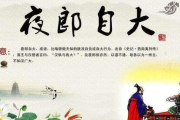 圣剑使的禁咒咏唱,深入解析角色与故事-动漫文化探讨