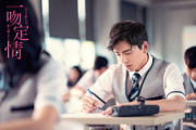 一吻定情，探索爱情奥秘-心理学角度解析