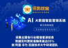 精准营销推广,提升转化率的策略与实践-解决方案解析