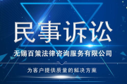免费咨询法律律师在线：高效解决法律问题的最佳途径