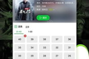免费下载电视剧App推荐及使用指南
