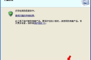 恶意软件删除工具,实用性与操作指南-解决方案解析