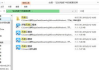 高效文件搜索关键词软件，提升工作效率-文件管理解决方案解析