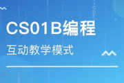 西安软件培训,提升专业技能-选择合适的培训机构解析