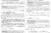 如何挑选最佳的彩妆培训学校-教学质量与课程深度对比