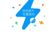 麻花影视免费观看电视剧《琅琊榜》- 观看指南与优势分析