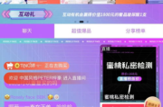 永久观看不收费的直播,免费直播平台与合法获取方法解析