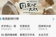 免费电影网VIP：观影新体验