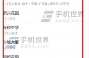 汪小菲最新微博动态解析-名人生活窥探与社交媒体影响力