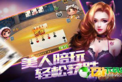 高效游戏软件下载网站选择与使用指南-下载体验优化解析