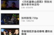 XFPlay爱情电影网, 浪漫情感影片的聚集地