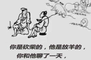 放羊的星星,治愈心灵的秘诀-寻找生活节奏的艺术