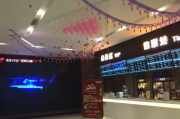 星辰影院看电影，享受沉浸式观影体验-影院观影攻略