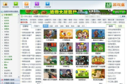 多特软件站单机游戏,满足个性化娱乐需求-选择指南
