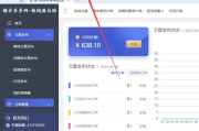 菠萝菠萝蜜在线观看高清播放攻略-提升观影体验的技巧解析