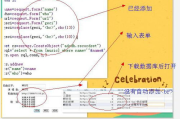 数据库管理软件,高效数据管理解决方案解析