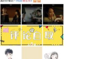 2019年中文字幕国语影片，经典与现代的完美融合-观影体验解析