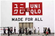 万斯官网,品牌正品保障-线上购物体验解析
