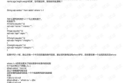 《答案网》高效学习工具-在线教育资源优势解析