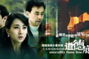 高清影视剧在线观看,提升观影体验-平台选择与观看技巧解析