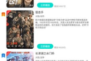 八度电影网, 电影爱好者的在线天堂-资源与服务解析