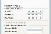 免费改IP地址软件,网络安全解决方案-使用指南与注意事项