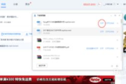 浪潮电影网盘下载,高效获取电影资源-解决方案解析