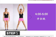 男子瘦身塑形运动,专业指导-健康塑形方案