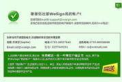 《梦幻西游》手游官方官网，玩家必备信息汇总-快速入门指南