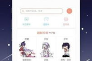 免费追漫画App下载与使用指南-轻松阅读体验解析