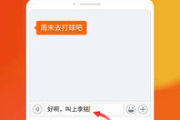 搜狗输入法官网手机版下载与安装-功能解析与使用指南