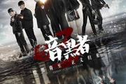 热门电视剧推荐，不容错过的精彩剧情-观影指南