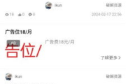 《斗罗大陆》200集到400集免费观看指南-合法途径与注意事项