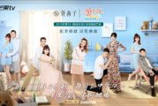 花西子彩妆，东方美学与时尚潮流的完美融合