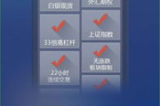 大智慧手机版下载安装新版-详细步骤与技巧解析