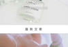 大牌化妆品彩妆小样挑选与使用攻略-美丽体验新选择